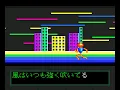 【ROM² KARAOKE 3】♪ Runner / 爆風スランプ BAKUFU SLUMP // PC Engine Karaoke