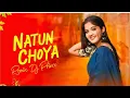 Lagu নতুন ছোঁয়া | Natun Choya ( Remix ) | Dj Prince Official ||  Bengali Dance 2025 Dj Song 