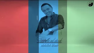 علي الديك عتابا دخيل الكان لوجه الله قديمه ونادرة 