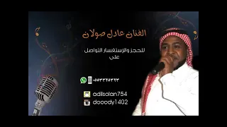 حتى امحجر دنى يبكي دندنها