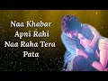 Mehrama Lyrics | Love Aaj Kal | Darshan Raval, Antara Mitra | Pritam | Irshad K | Kartik, Sara