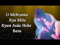 Download Lagu Mehrama Lyrics | Love Aaj Kal | Darshan Raval, Antara Mitra | Pritam | Irshad K | Kartik, Sara