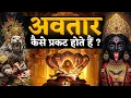 Download Lagu How to create Miracles? | How to manifest your desires? | The 3 Missing Links | Dr Ashissh Narayankr