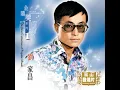 街燈下