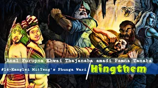 Download Hingthem [#14] || Anal Phunga Wari || Manipuri Phunga Wari MP3