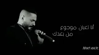 سامحني انا فعلا مش هقدر اكون قدامك ومحبكش 