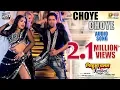 Download Lagu Choye Choye | NIRAHUA CHALAL LONDON | Dinesh Lal Yadav, Aamrapali Dubey | HIT AUDIO SONG 2019