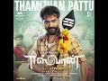 Download Lagu Tamizhan Pattu - Silambarasan T. R - Thaman. S