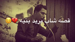 الما اخذ واختار ولفه اليريده    الشاعر حسين العميدي    توجع الگلب         دندنها
