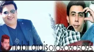 حماده محرم محمد سلطان ناس ولاد لازينا صانع النجوم نبيل عرايس 2017 