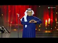 Rashed Al Majed - Kheth Rahetek | Bahrain Concert 2026 | راشد الماجد - خذ راحتك