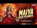 Download Lagu Choom Choom Chanana Baje | Club Mix | Maiya Pav Payjaniya | Dj Aadesh Bhagalpur | Bhakti Mix