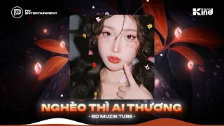 Nghèo Thì Ai Thương (Bản Hot TikTok) - Thành Đạt | Vì Nếu Anh Nghèo Ai Lo Lắng Cho Anh Hot TikTok