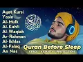 Download Lagu MUROTTAL MERDU Pengantar Tidur AL KAHFI, AL MULK, AR RAHMAN, YASIN, AL WAQIAH | Alaa Aqel