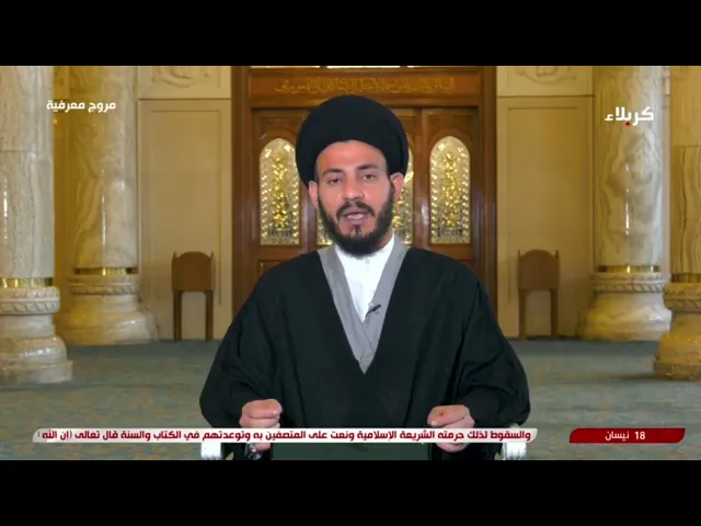 ⁣خطورة عدم إنكار المنكر #سيد_رياض_الفاضلي