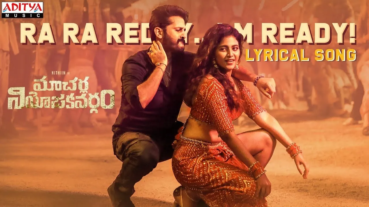 Ra Ra Reddy. I’m Ready Lyrical Song | Macherla Niyojakavargam | Nithiin, Anjali |Mahathi Swara Sagar Ra Ra Reddy. I’m Ready Lyrical Song | Macherla Niyojakavargam | Nithiin, Anjali |Mahathi Swara Sagar