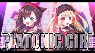 Download 【みきとP】PLATONIC GIRL / 宇月伏くれあ×愛瀬ユリア【歌ってみた】 MP3