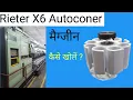 Download Lagu How to open maggine Rieter X6 Autoconer X6