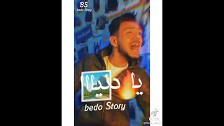 الف خساره عليكي يادنيا 