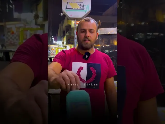 ⁣شنو راح تهدي ؟!⚠️💜