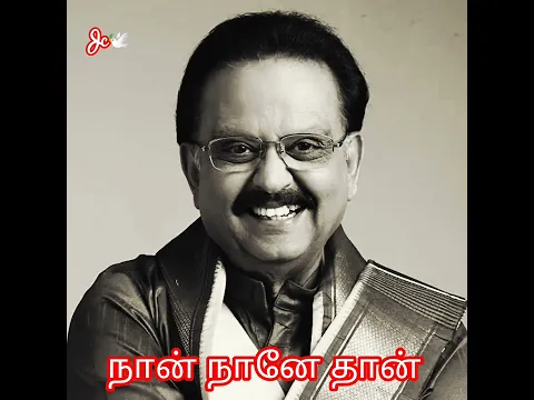Vanavillin Varna Jalangal - YouTube