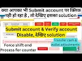 Counter Submit account problem solution in IT 2 0 How to do Forcible shift end
