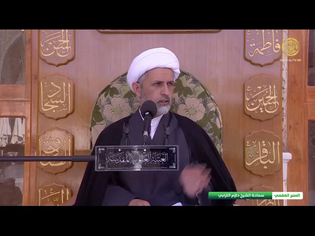 ⁣كتاب الصلاة: مكروهات الصلاة - الشيخ حازم الترابي - المنبر الفقهي