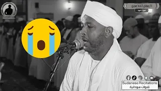 And Never Think That Allāh Is Unaware Of What The Wrongdoers Do Recitation Of Sheikh Al Zein 