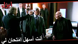 اختبر الخال رامز قرقيز علي    مسلسل ايزل الحلقة    دندنها