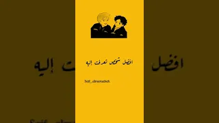 مرت الايام بسرعه    حلات وتس عهد الاصدقاء   دندنها