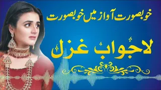 indian sad ghazal urdu emotional sad ghazal heart broken sad ghazals heart touching urdu ghazal