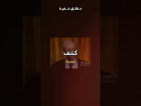 كيف لا تموت بسبب مرض القلب #كتاب #اكسبلور #تحفيز #علاج