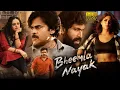 Download Lagu Bheemla Nayak Superhit Tamil Dubbed Action Full HD Movie | Pawan Kalyan | Nithya Menon | Samyuktha