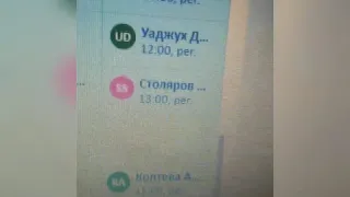 Skyeng Teacher S Working Morning 