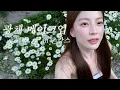 Download Lagu 한여름에도 무너지지 않는, 지속력있는 속광 메이크업 (ft.촌캉스)