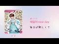 One and Only (PIKA PIKA Remix) / ENHYPEN (엔하이픈) 【パート割り/カナルビ/和訳 翻訳】