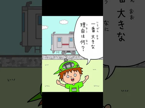 電車の線路の砂利 #電車 #新幹線 #鉄道