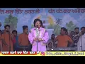 Download Lagu labh heera live ki pta kdo duniya to tur jana yara ohe