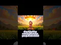 Download Lagu 🔥 Hafal 5 Asmaul Husna dalam 60 DETIK! | Lagu Ceria untuk Anak Muslim 🎵✨