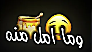 تصميم شاشه سوداء عيشني جنه جنه ريمكس كرومات حب بدون حقوق 