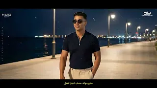 كليب كلها مستنظره عيزني ارجع ورا عصام صاصا الكروان دندنها