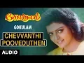 Download Lagu Chevanthi Pooveduthen Song | Gokulam Tamil Movie Songs | Arjun, Jayaram, Bhanupriya | Sirpi
