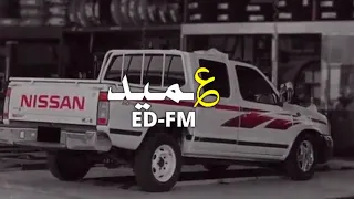 ذكرى عزيزه سعود الصليلي حصريأ بدون موسيقى تعديل مميز 