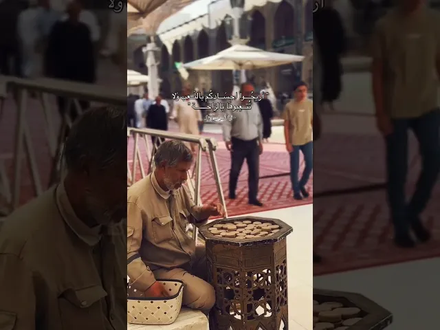 ⁣السلام عليك يا امير المؤمنين 💚