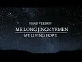 Download Lagu ME LONG JINGKYRMEN - ( My Living Hope - Phil Wickham ) Khasi Gospel song lyrics videos- (cover)