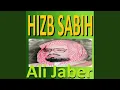 Download Lagu Sourate Al Fil (Tarawih)