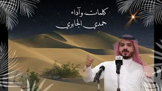 شيلة في زواج عيال مرزوق الذبياني 