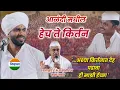 Download Lagu आळंदीतील किर्तन| ह.भ.प.विशाल महाराज खोले | vishal maharaj khole | जिव्हाळा | kirtan