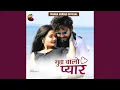 Download Lagu Gunda Walo Pyar