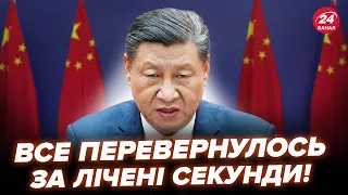 ⚡Прямо НА ЗУСТРІЧІ з Путіним! Сі ОШЕЛЕШИВ про КІНЕЦЬ ВІЙНИ. Такої ПІДСТАВИ Москва НЕ ЧЕКАЛА